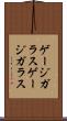 ゲージガラス Scroll