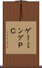 ゲーミングＰＣ Scroll