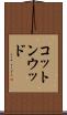コットンウッド Scroll