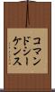 コマンド・シーケンス Scroll