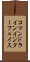 コマンドラインインターフェイス Scroll