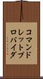 コマンドレットプロバイダ Scroll