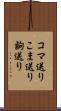 コマ送り Scroll
