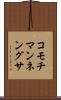 コモチマンネングサ Scroll