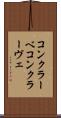 コンクラーベ Scroll