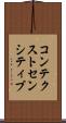 コンテクストセンシティブ Scroll