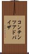 コンテンツ・アドバイザ Scroll