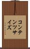 コンテンツ・サイズ Scroll
