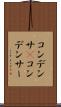 コンデンサ(P) Scroll