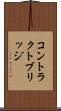 コントラクトブリッジ Scroll