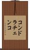 コンドラチェンコ Scroll