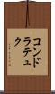コンドラテュク Scroll