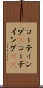 コーティング(P) Scroll