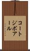 コートジボアール Scroll
