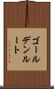 ゴールデン・ルート Scroll