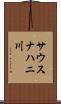 サウスナハニ川 Scroll