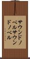 サウンドノベル Scroll