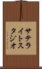 サテライトスタジオ Scroll