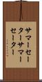 サマーセーター Scroll