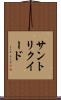サントリクイード Scroll
