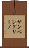 サンペレグリーノ Scroll
