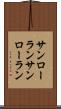 サンローラン Scroll