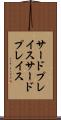 サードプレイス Scroll