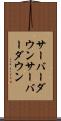 サーバーダウン Scroll