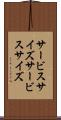 サービスサイズ Scroll