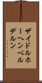 ザイドルホーヘンベルデルン Scroll