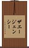 ザエージェンシー Scroll