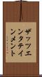 ザッツエンタテインメント Scroll