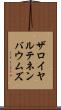 ザロイヤルテネンバウムズ Scroll