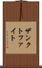 ザンクトファイト Scroll