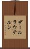 ザールラウテルン Scroll