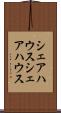 シェアハウス Scroll