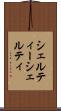 シェルティー Scroll