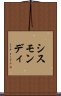 シスモンディ Scroll