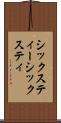シックスティー Scroll