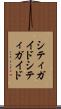 シティガイド Scroll