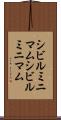 シビルミニマム Scroll