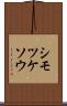 シモツケソウ Scroll