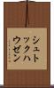 シュトックハウゼン Scroll