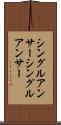 シングルアンサー Scroll