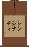 シンシナティ Scroll