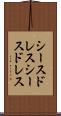 シースドレス Scroll
