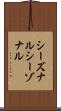 シーズナル Scroll