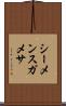 シーメンスガメサ Scroll