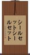 シールセット Scroll
