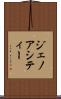 ジェノアシティー Scroll
